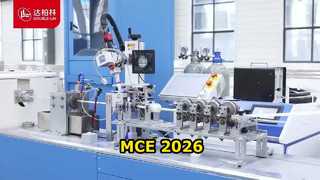 2026 MCE Италия