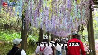 Тимбилдинг Double Lin 2026
